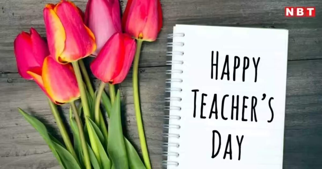How to Personalize Your Teachers Day Wishes